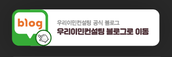블로그 바로가기